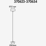 Накладная база NOVOTECH MECANO провод и кольцо к арт. 370455, 370456 NV-370634