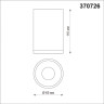 Накладной светильник NOVOTECH ELINA 370726 NV-370726