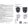 Подсветка NOVOTECH SCALA LED для ступеней NV-358094