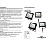 Прожектор NOVOTECH ARMIN LED NV-357528