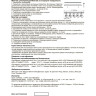 Соединитель T-образный NOVOTECH PROMTRACK 220V левый однофазный NV-135088