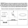 Спот NOVOTECH DRUM диммируемый с пультом (пульт в комплект не входит) 358302 NV-358302