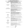 Спот NOVOTECH GESSO LED встраиваемый 357498 NV-357498