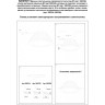 Спот NOVOTECH GESTION диммируемый с пультом управления NV-358334