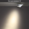 Спот NOVOTECH HORN LED встраиваемый диммируемый NV-358443