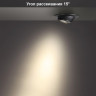 Спот NOVOTECH HORN LED встраиваемый диммируемый NV-358444