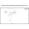 Спот NOVOTECH MONS LED 5W встраиваемый NV-357944