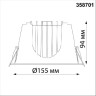 Спот NOVOTECH SPOT 40W точечный 358701 NV-358701