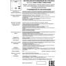 Спот NOVOTECH UNITE встраиваемый без плафона (плафоны арт. 370694 - 370711) NV-370681