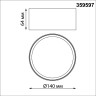 Светильник накладной NOVOTECH ORBIS 359597 NV-359597