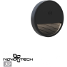 Светильник накладной NOVOTECH OVER VESPERA 359708 NV-359708