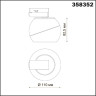 Светильник NOVOTECH BALL LED трековый однофазный NV-358352