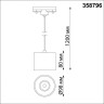 Светильник NOVOTECH BIND LED трековый однофазный NV-358796