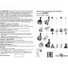 Светильник NOVOTECH COMPO LED без драйвера для арт. 358367 - 358376 NV-358382