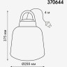Светильник NOVOTECH CONTE уличный подвесной (4 метра ) NV-370644