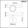 Светильник NOVOTECH CURL LED трековый трёхфазный NV-358331