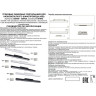 Светильник NOVOTECH FLUM LED трековый для низковольтного шинопровода 358416 NV-358416