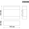 Светильник NOVOTECH KAIMAS LED уличный NV-358086