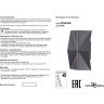 Светильник NOVOTECH KAIMAS LED уличный NV-358088