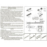 Светильник NOVOTECH KIT LED 12W трековый низковольтный NV-358070