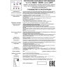 Светильник NOVOTECH LENTI поворотный (используется с линзой арт. 358208 - 358211) NV-358204