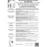 Светильник NOVOTECH MAIS LED 12W трековый трехфазный NV-358499
