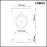 Светильник NOVOTECH PIRUM LED трековый однофазный 358435 NV-358435