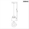 Светильник NOVOTECH PORT LED трековый 358642 NV-358642