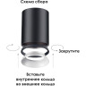 Светильник NOVOTECH UNITE накладной без плафона (плафоны арт. 370694 - 370711) 370688 NV-370688