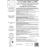 Светильник NOVOTECH WEB LED подвесной 358265 NV-358265