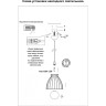 Светильник NOVOTECH ZELLE накладной 358589 NV-358589