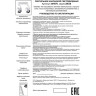 Светильник NOVOTECH ZEUS LED накладной 357870 NV-357870