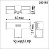 Светильник-соединитель NOVOTECH BITS LED Т-образный 10W 4000K NV-359115