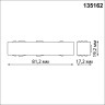Токопровод NOVOTECH FLUM черный NV-135162