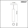 Трековый светильник NOVOTECH FLUM 358427 NV-358427