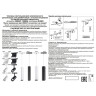 Трековый светильник NOVOTECH FLUM 358627 NV-358627