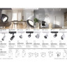 Трековый светильник NOVOTECH HELIX 358258 NV-358258