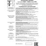 Трековый светильник NOVOTECH PIPE 370427 NV-370427