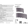 Уличный настенный светильник NOVOTECH CALLE 358460 NV-358460
