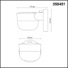 Уличный настенный светильник NOVOTECH OPAL 358451 NV-358451