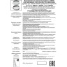 Встраиваемый светильник NOVOTECH DRUM 358305 NV-358305