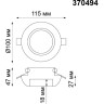 Встраиваемый светильник NOVOTECH YESO 370494 NV-370494